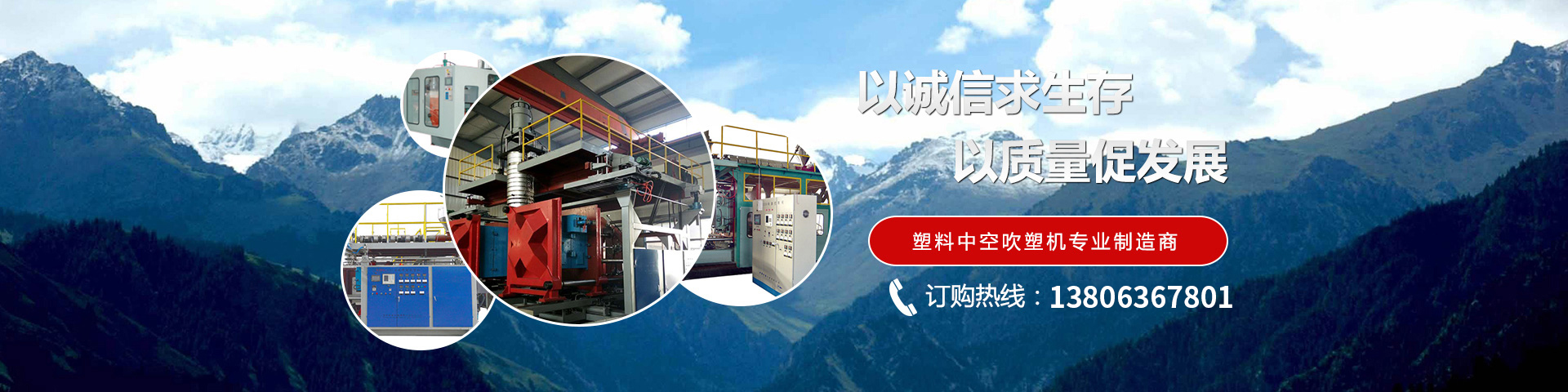 濰坊金盟溫室工程有限公司