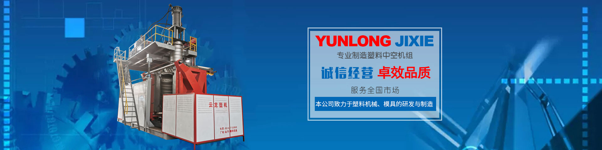 濰坊金盟溫室工程有限公司