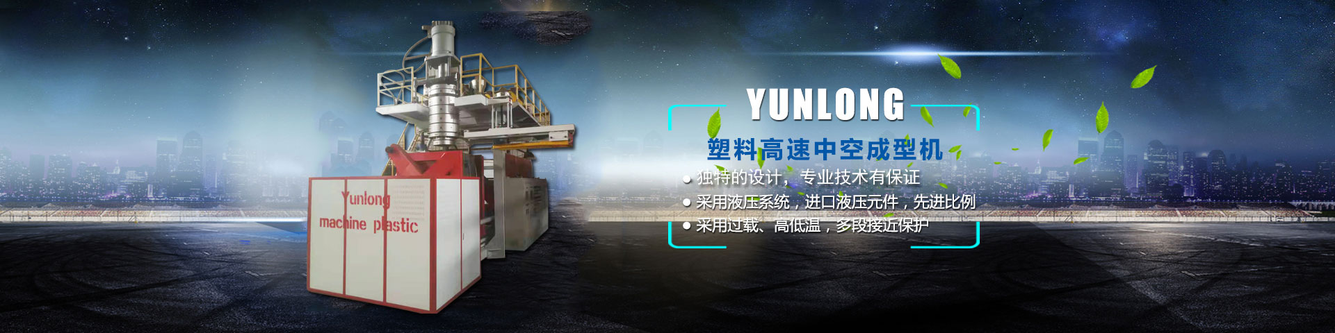 濰坊金盟溫室工程有限公司